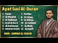 Alquran Dengan Suara Yang Sangat Indah -Alfatiha, Alkahfi,Yasin,Alwaqia, Arrahman,Almulk Almoeathat