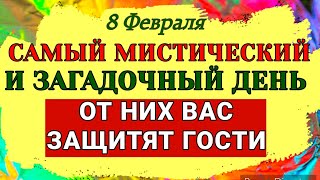 8 Февраля Фёдоров день. Трёхцветный кот у порога и запрет на открытое окно. Что это значит? Приметы