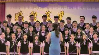 104學年度大明高中畢業典禮合唱團演唱 2 (破浪)