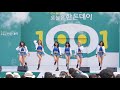 직캠 fancam 161001 aoa ace of angels good luck @ 한돈데이 by sleeppage