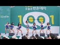 직캠 fancam 161001 aoa ace of angels good luck @ 한돈데이 by sleeppage