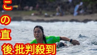 スノボ元五輪代表・藤森由香さん、第１子女児を出産「どの瞬間もとても尊く」１９年にイギリス人男性と結婚