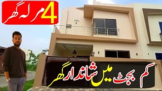 4 Marla House Plan And Design in 2022 | چار مرلہ گھر کا پلان | چار مرلہ خوبصورت گھر