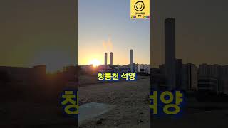 삼송역에서 지축역 방향 산책