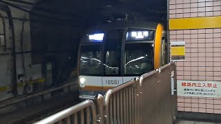 東京メトロ有楽町線10000系10101F各駅停車和光市行き新富町駅到着(2024/6/17)