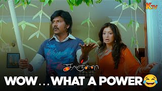 The ghost behind the cricket stumps | Kanchana Movie Scene | Raghava Lawrence | Kovai Sarala | KTV