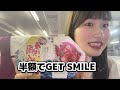 森高千里 「今度はモアベターよ！」神奈川 南足柄公演へ行ってきました‼️ライブvlog🎥 ち〜ちゃんフアンおじさんたちと夢の国へレッツゴー❗️の巻😉🩷