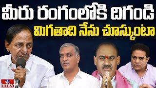 టార్గెట్ ఢిల్లీ.. వయా మునుగోడు..| Burning Topic | hmtv