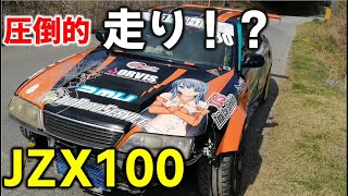 【車両紹介】後編　腕がいいのに車もいい！D1ライツの激ウマ４枚乗り！！１００マークⅡの増田選手を紹介します！