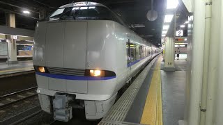 [鉄道車窓2019-08-31]特急サンダーバード10号 大阪行(金沢→大阪)