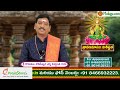 sravana masam 2024 what is special about sravana masam @muluguastro sravanamasam