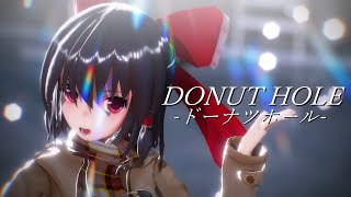 【東方MMD】冬服の博麗霊夢でドーナツホール【リメイク】