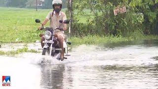 കോട്ടയത്ത് താഴ്ന്ന പ്രദേശങ്ങളില്‍ വെള്ളക്കെട്ട് രൂക്ഷം| Kottayam | Rain