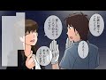 【漫画】高速バス運転手になるとどうなるか。片道3000円の格安夜行バス…長時間勤務にどう対応する？【メシのタネ】