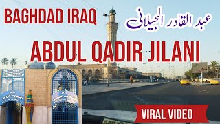 Baghdad Abdul Qadir Gilani || Sheikh Abdul Qadir Jilani || Baghdad Iraq