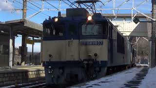 【EF64重連】石油返空貨物列車…冷たい風が吹く中央西線日出塩駅を通過…2022年初めての64撮影になります…(^_^;)