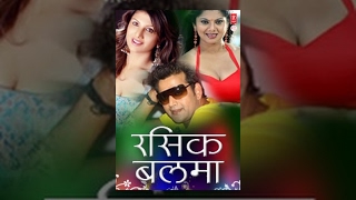 Rasik Balma