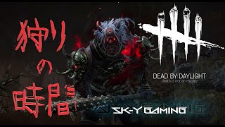 【DBD】狩りの時間【鬼】ランク１で全キラー全滅挑戦 ４ｋ｜ｓｋ-ｙ