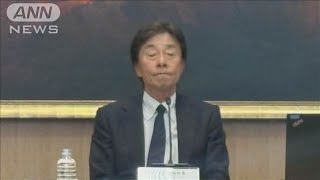 社員向け説明会で　フジ社長「失敗したと思った」(2025年1月24日)