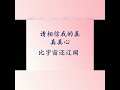 123 我爱你 歌词 1 小时 123 i love you 1 hour with chinese lyrics