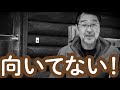 「マイナス16℃の北海道美深町 vs. core i9 9900kの発熱！ ”cpuを大自然露天オーバークロック”したらまさかの結末に！」本ナマ！改造バカ特別編