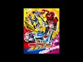 Bakuage Sentai Boonboomger (爆上戦隊ブンブンジャー) Henshin Sound