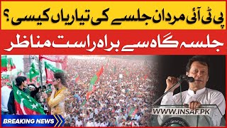 Imran Khan PTI Mardan Jalsa Preparation | PTI Power Show | Breaking News