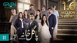 Pagal Khana Episode 61 | Saba Qamar | Sami Khan | Momal Sheikh | Digitally Powered By Zindigi JS