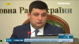 Скандальний понеділок відзначився черговим замахом на недоторканність депутатів