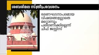 Women's entry in Sabarimala in Supreme Court