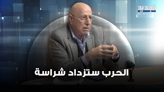 سعيد عريقات : اسرائيل لا يمكن أن تلقي أي ضربة من دون ضوء اخضر اميركي.. والحـ رب ستزداد شراسة