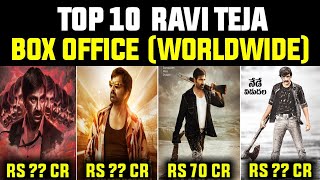 Top 10 Ravi Teja Highest Grossing Movies | Ravi Teja Highest Earning Movies Box Office Collection