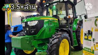 🚜จอนเดียร์132แรงราคา3.5++ล้าน฿📌🎇🎇🎇