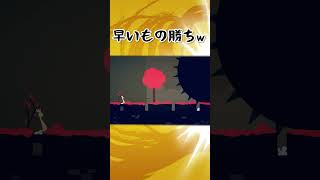 穴に入りたい男たち 【Stick Fight: The Game Mobile】 #shorts