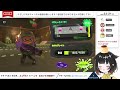 【サーモンランnw】配信者たちによるサーモン交流会！コラボ配信なり【スプラトゥーン3】2023 03 12