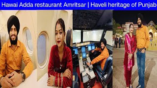 Hawai Adda in Amritsar | Aeroplane ✈️🛫 restaurant | Amritsar Haveli vlog @narindersinghvlogger