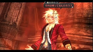 英雄伝説 閃の軌跡II ＃５８【終章】