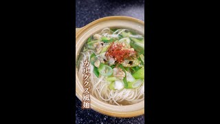 戸棚に、封印された素麺がある方#shorts