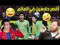 أقوى تحدي ضد عبدو 🔥 ميسي ومارادونا حارس مرمى 🤣 الضحك مضمون بيس 21 PES