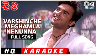 Varshinche Meghamla | Cheli | Telugu Karaoke Adda