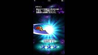 【FFBE】ガチャ 計5連！ 出るか☆5キャラ？