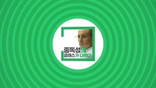 영어, 완강은 처음일걸?_15s