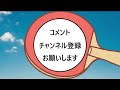 【卓球ラバー】キョウヒョウ国狂ブルーの性能を6項目で勝手にアナトマイズ！【nittaku】