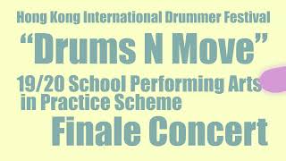 鼓動節拍結業音樂會19/20 Drums N Move Finale Concert 19/20