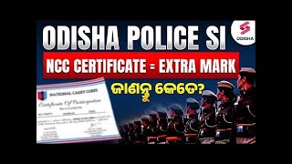 Benefits of NCC Certificates in Odisha Police SI Vacancy I NCC Certificate Marks in Odisha Police SI