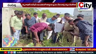 నర్సింగాపూర్ అంబేద్కర్ సంఘ భవనంలో రికార్డులను ధ్వంసం చేసిన వారిపై చర్యలు తీసుకోవాలి || City News,