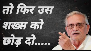 Best Gulzar Shayari || The Shayari World || Gulzar || Gulzar poetry #gulzarpoetry #gulzarshayari