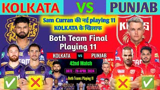 IPL 2024 : KKR vs PUNJAB PLAYING 11| Kolkata vs Punjab playing 11 team | KKR | PBKS| Prediction
