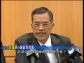 澳廣視 張國華稱警方依照國際慣例執法 2013.02.27