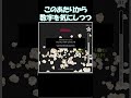 【popタイピング】一番簡単な7777粒の出し方！ popタイピング 7777粒 ポップタイピング